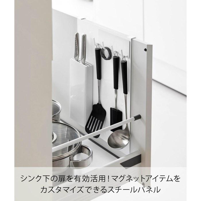Yamazaki Sink Door Steel Panel White W30xD2.6xH40cm Tower 10783