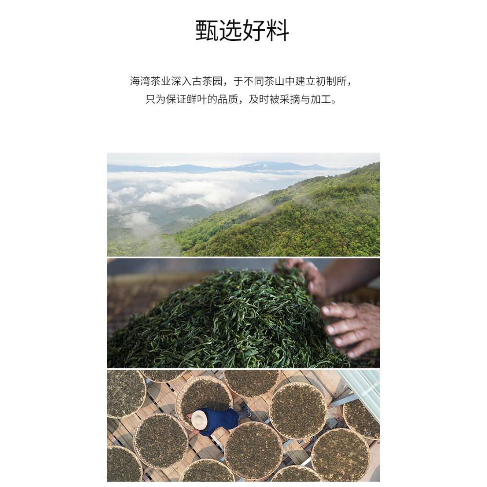 2021 HAIWAN Old Comrade Classic 9948 Pu-erh Tea Cake Puerh Raw Puer Tea 357g