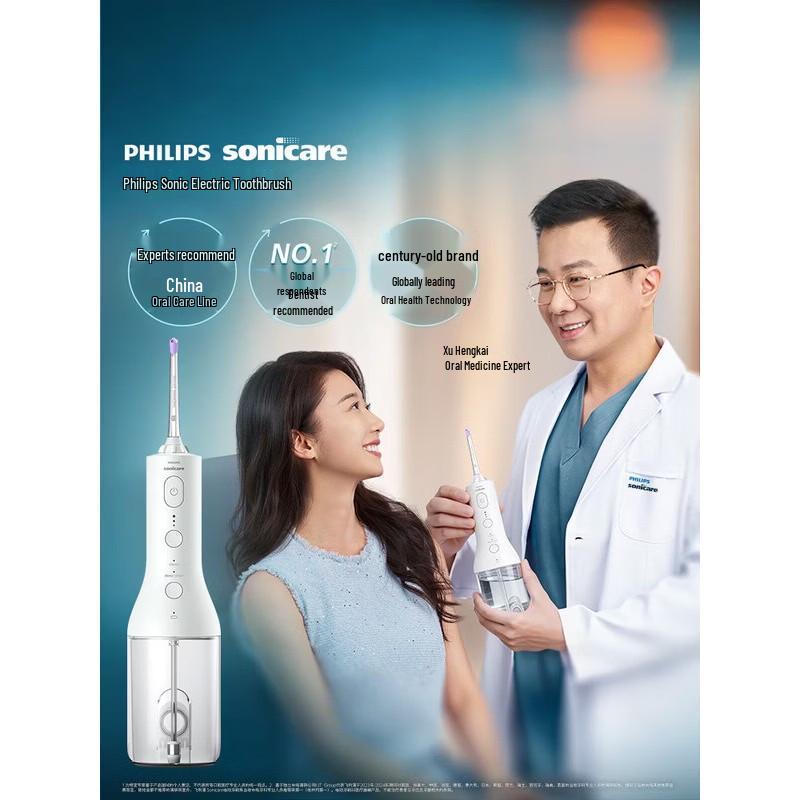 Philips HX3826 Professional Oral Irrigator CN plug (adapter included)