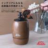 Kalita AC Brown Coffee Wooden and Aluminum Grinder with High Grit Adjustable Coffee Manual Gift KH-9 Mill, Consistency, Coarseness, Hand-Grinded Mill,