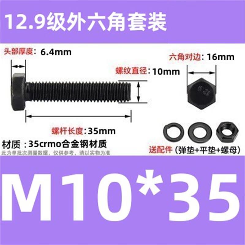 High-Strength Hex Bolt & Nut Set