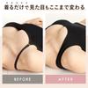 Night daytime use light [Bambi Water] bra, set-up possible, 24-hour use, non-wired bra, (S, gray)