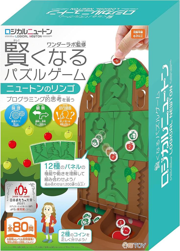 HANAYAMA Logical Newton A Puzzle Game That Makes You Smarter Apple Programming Thinking Skills Inspiration Supervised by WonderFi For Ages 6 and Up