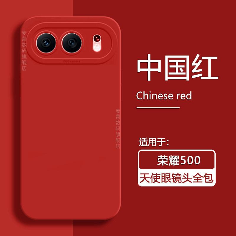 Applicable to the new liquid silicone honor111pro angel eye all-inclusive anti-drop protective case of Honor 111 mobile phone case.