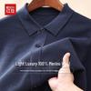 Hodo Men's Pure Wool Lapel Knit Cardigan
