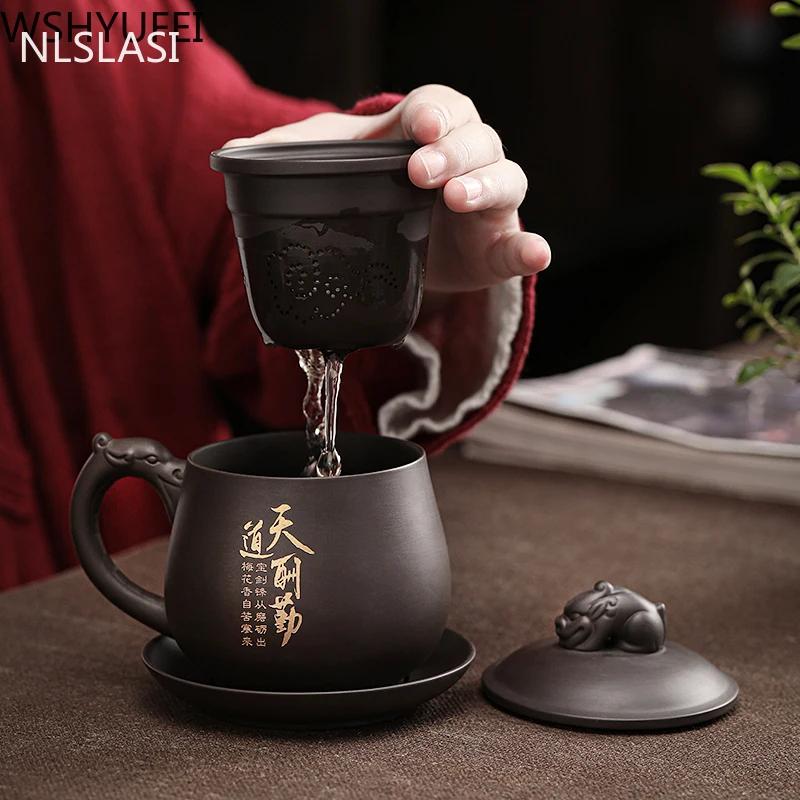 Yixing Handmade Purple Clay Teacup With Filter Tea separation Office personal Water Cup Travel Tea Set Household Drinkware 350ml