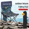 Portable Outdoor Folding Chair: Camping, Fishing, Picnic Stool, Small Bench, Leisure Gift Chair