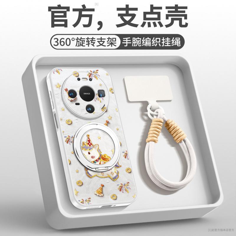 Applicable To Huawei Mate80 Mobile Phone Case New Mate60pro + Protective Case Mate70 Lens All-inclusive Promax