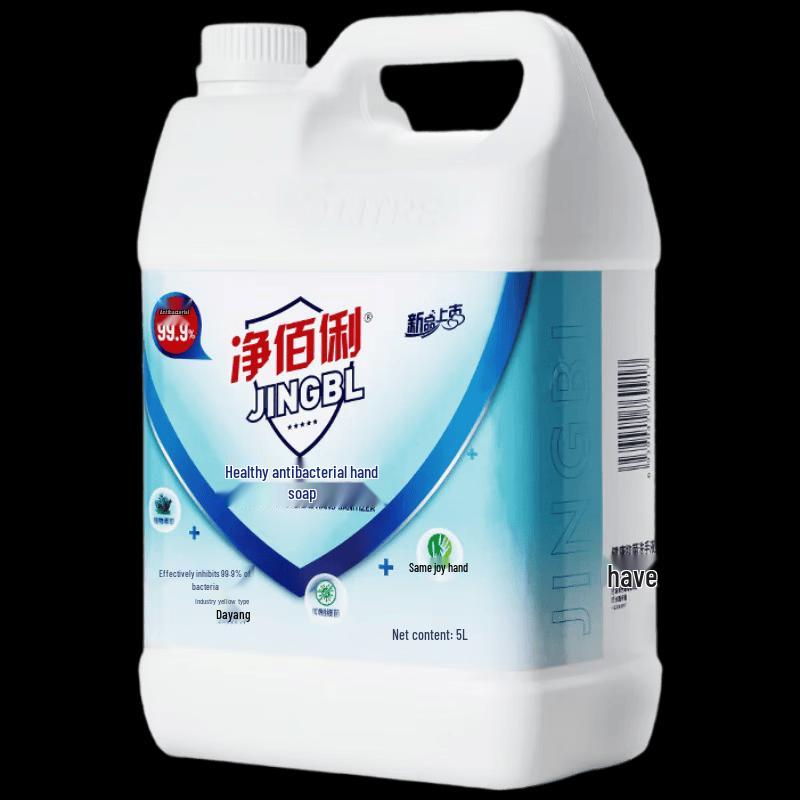 Jing Baili Antibacterial Hand Wash Bulk Refill