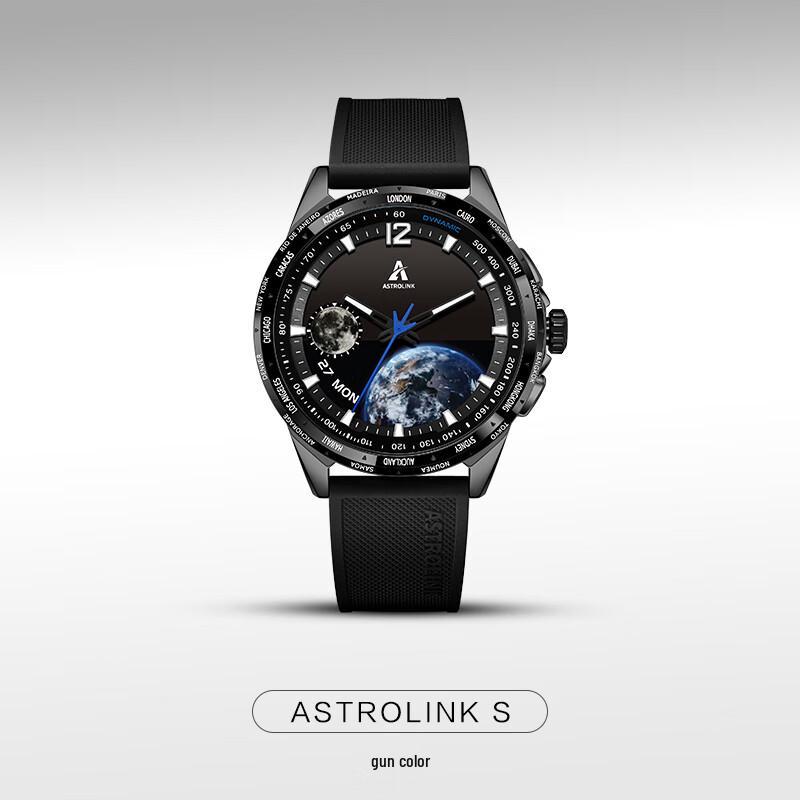 Beidou Astrolink S Dual-Core Hybrid Smart Sports Watch