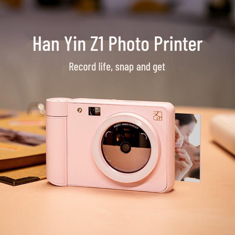

HPRT Z1 3-inch Instant Photo Printer CN plug (adapter included)