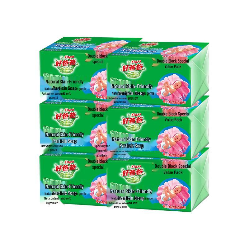 Kispa Gentle Enzyme Laundry Bar Soap