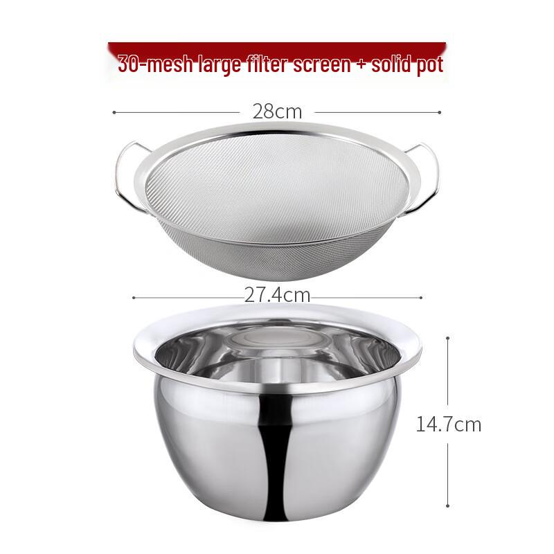 Sule Stainless Steel Fine Mesh Strainer & Filter Set