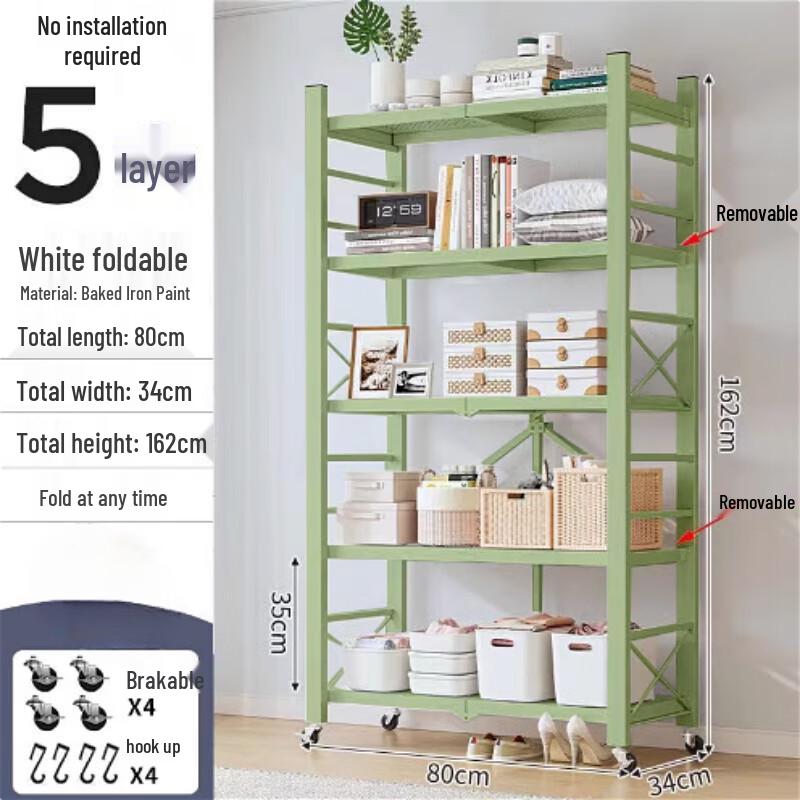 

Beifu Adjustable 5-Tier Carbon Steel Kitchen Storage Rack
