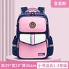Kids Backpack Children School Bags Girls Boys Orthopedic School Backpack Waterproof Primary Schoolbag Book Bag Mochila Infantil