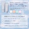 FASIO Makeup Base 03 Mint Blue 25g - Oil Control, Tone Up, SPF50+/PA++++, Waterproof