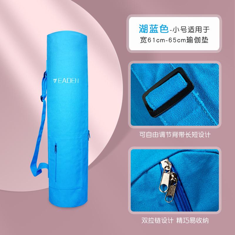 Yoga Mat Storage Bag Cover Bag Protective Cover Yoga Storage Bag Zipper Bag Drawstring Special Backpack Canvas Carry Bag