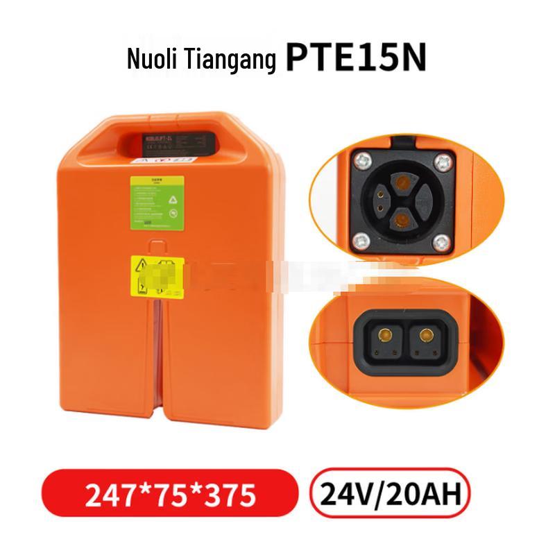 

Electric Lithium Pallet Truck Standard