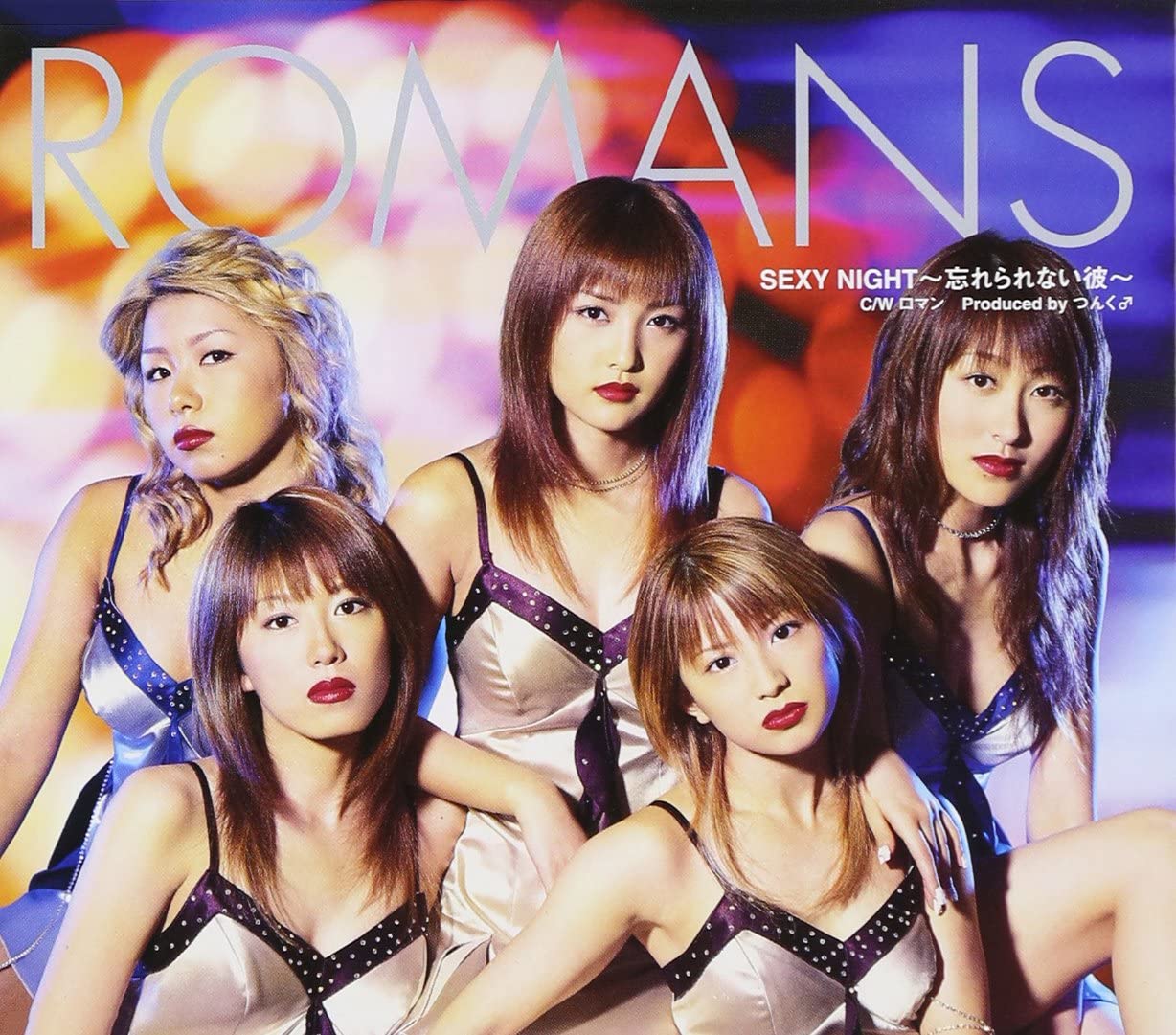 

CD - SEXY NIGHT-wasure rarenai kare- EPCE5230 Japan ObiJapanese Pop/Rock Used