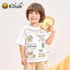 B.Duck Boys' Cooling Quick-Dry Short Sleeve T-Shirt