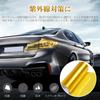 Headlight Film, Protection Film, Headlight, 11.8 x 47.2 inches (30 x 120 cm), 5