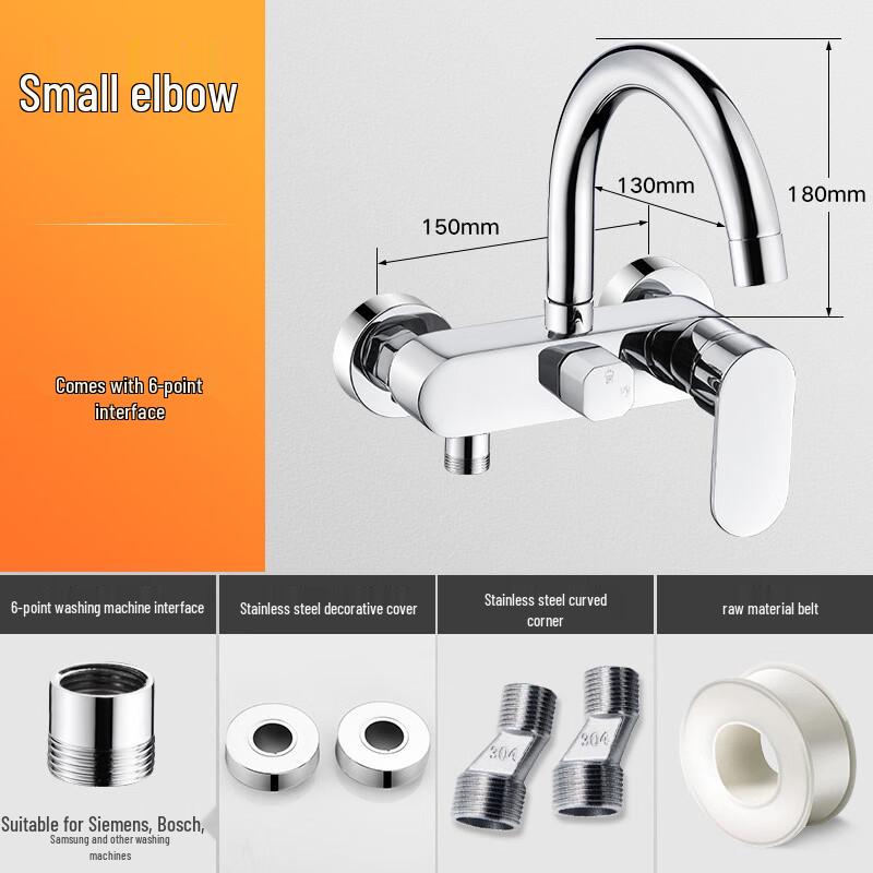 TLXT Wall-Mounted Cold & Hot Washing Machine Faucet