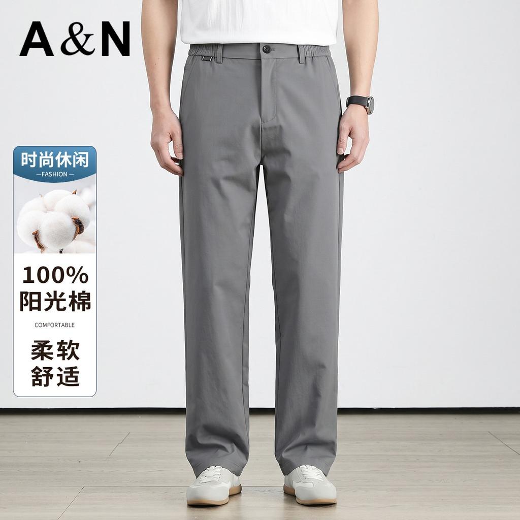 Men's Casual Pants