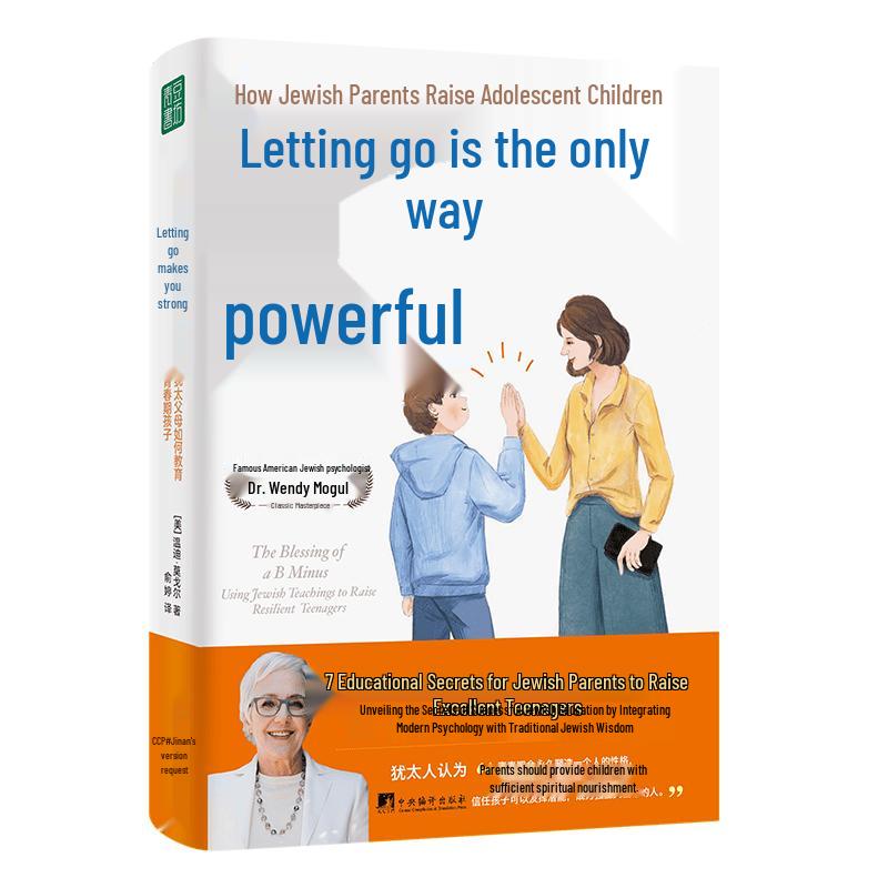 Letting Go to Thrive: Jewish Parenting for Teens