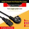 Three-Pin Power Cord for Appliances & Electronics