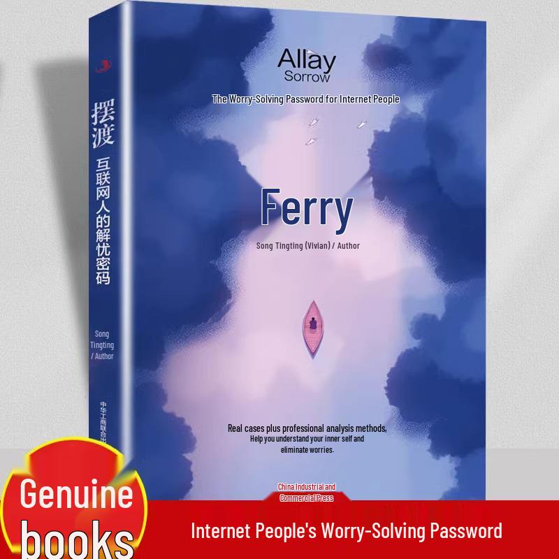 Relieving Internet Worries: Real Cases & Expert Analysis No