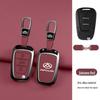 SAIC MAXUS D90 G10 G50 V80 Metal Key Cover - High-End Full Protective Shell