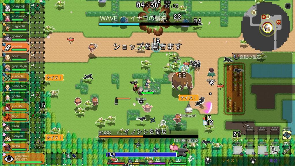 Ikki Unite for Nintendo Switch - Japan Import (Ikki Danketsu) / 16-Player Roguelike Action