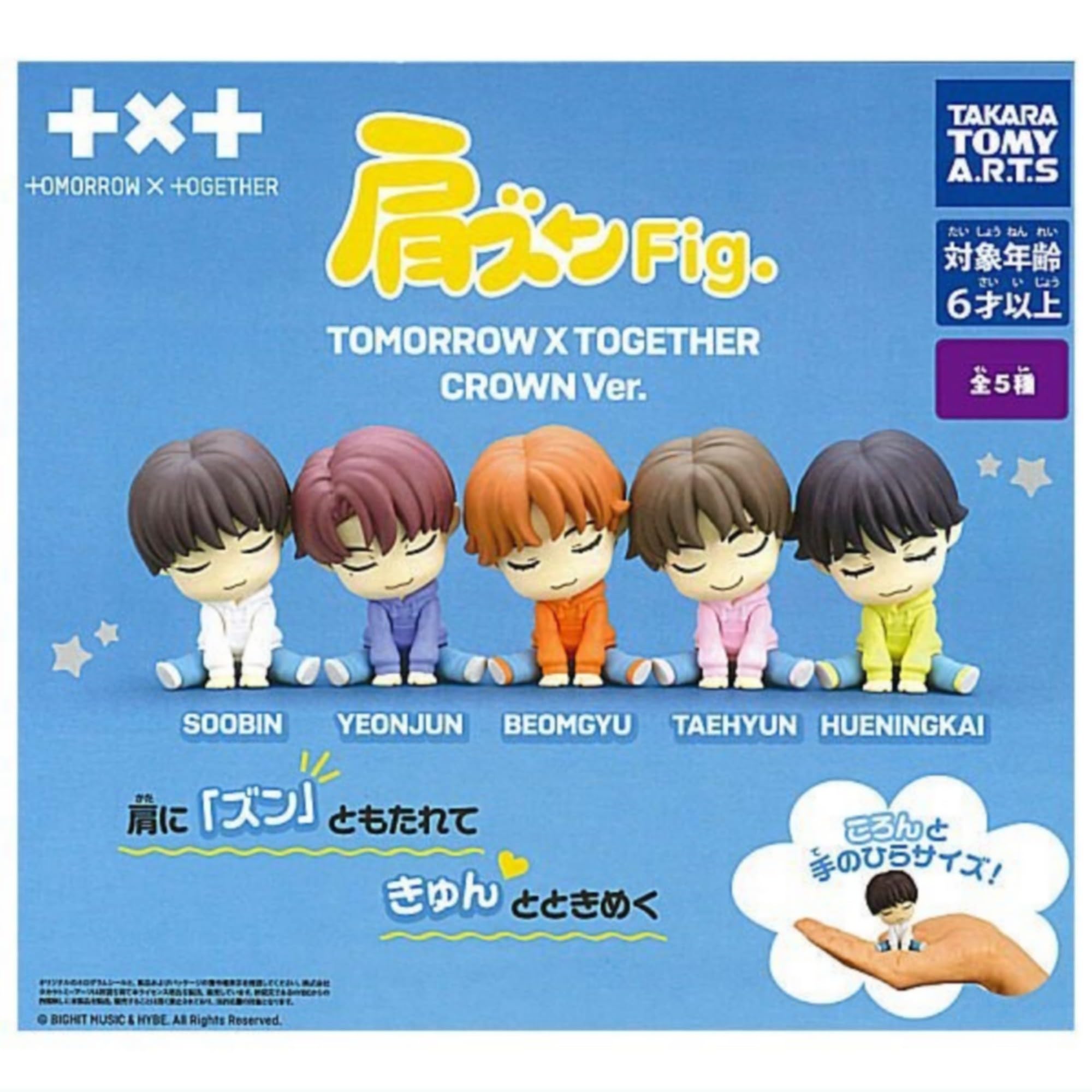 

Плечо Zun TXT CROWN Fig. Вер.