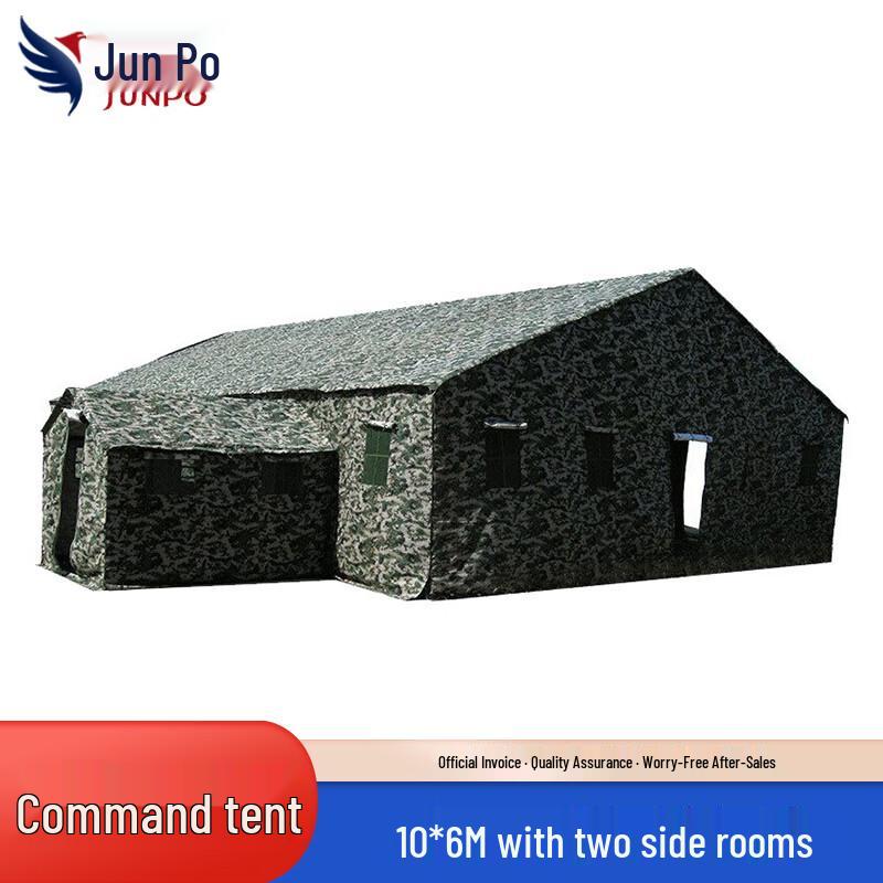 Junpo Divisional Command Field Tent