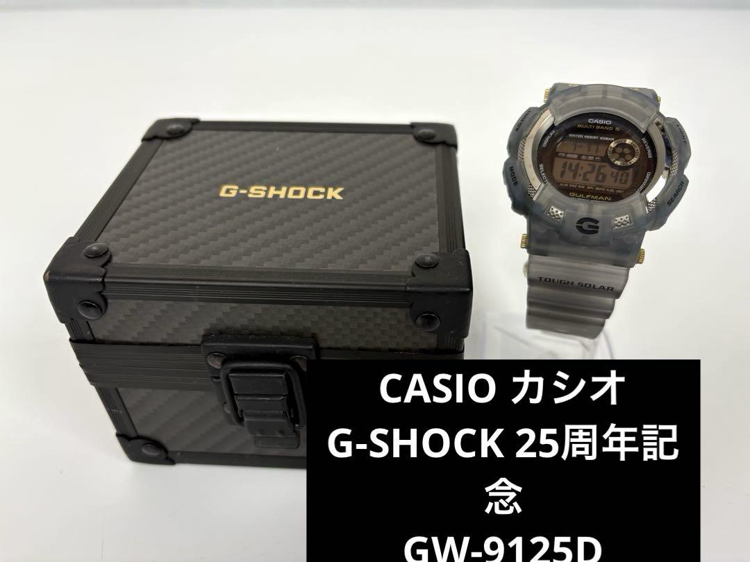 

[Б/У] CASIO G-SHOCK 25-летие G-Shock GW-9125D