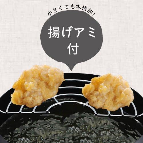 Wahei Freiz Small Tempura Pot 16cm IH Compatible Gas Lunch Box Living Alone Deep-Fried Pot Deep-Fried Pot Tempura Kachikore KR-8265