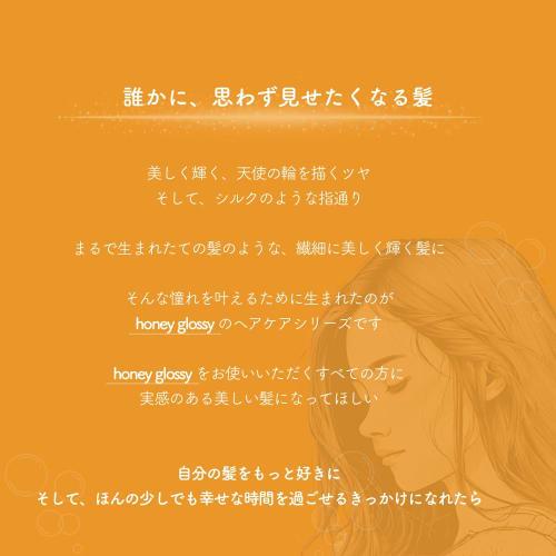 [Honeyglossy] Moist Shampoo 500ml | Silica Jasmine Flora Fragrance High Repair Intensive Repair Mask