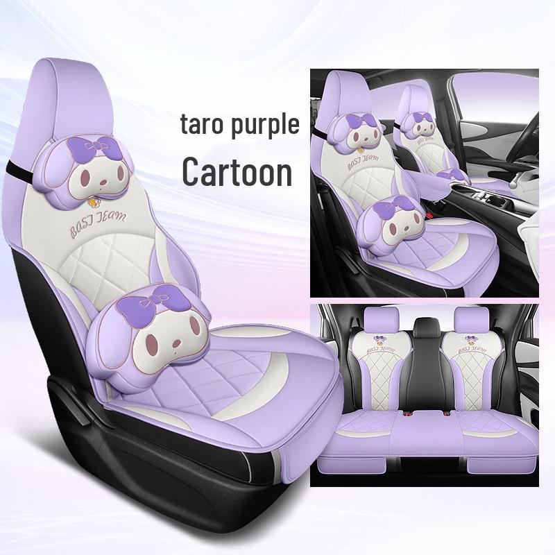 BYD Dolphin Universal Car Seat Cover - Four Seasons Leather Cushion Set