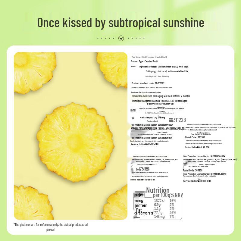 Baicaowei Dried Pineapple