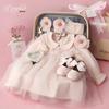 Little Princess Baby Gift Set: Pink Dress for 100 Days To 1 Year, Spring/Autumn