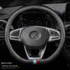 BAIC Senova Steering Wheel Cover: Carbon Fiber Grip for X35, X25, D50, X55, D60, D20, X65, D70