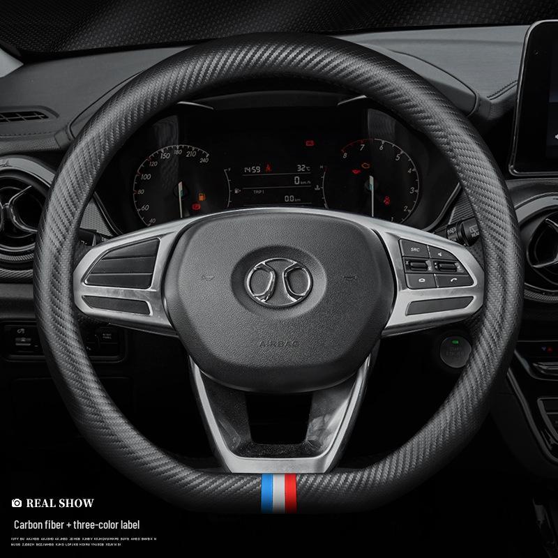 

BAIC Senova Steering Wheel Cover: Carbon Fiber Grip for X35, X25, D50, X55, D60, D20, X65, D70 Default