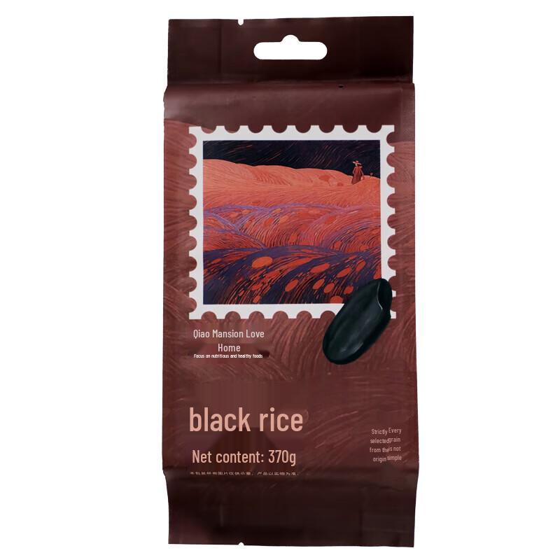 QIAOFUDAYUAN Wuchang Black Rice - 740g (2-Pack)