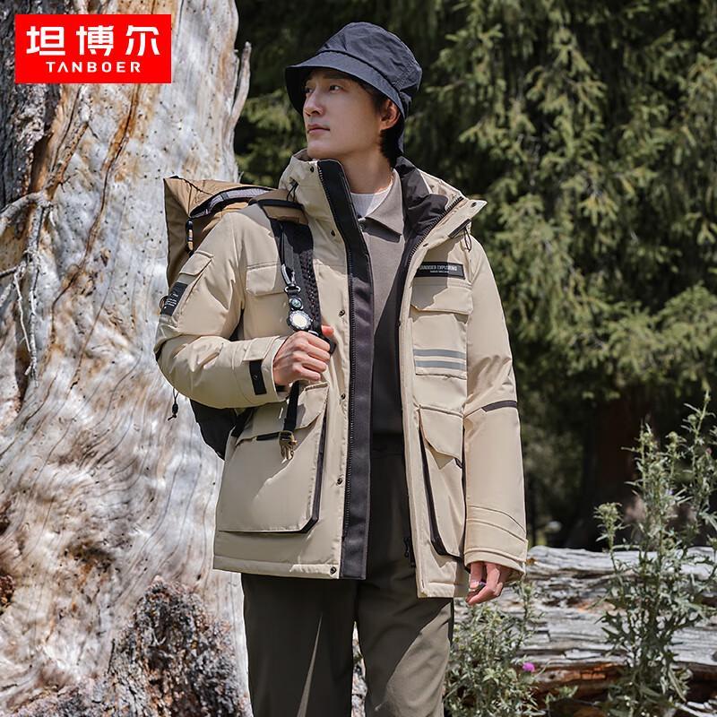 Tanboer Men's Mountain Style Multi-Pocket Hooded Down Parka TA233559