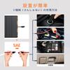 FlexSolar Car Solar Panel Trickle Charging 20W Portable Solar and IP68 OBDII Solar Panel for Car Marine and Charging and Maintenance Kit, 12V,