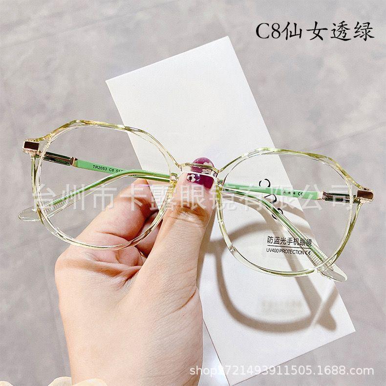 Brillengestell Flache Brille, Polygonale Blaulichtfilter-Brille ohne Stärke, Myopie-Brille