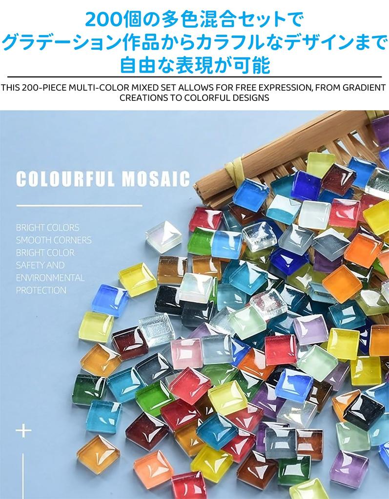 AirAkl Glass Mosaic 200 Random Luster Glass Mosaic 1cm for DIY Interior Decoration and Handmade Crafts Tiles, Pieces, Colors, Tiles, Square,