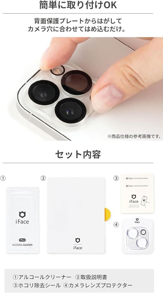 iFace iPhone 17 Pro Max Camera Lens Tempered Glass 17 Pro Max Camera Lens Camera Lens Camera Camera Lens 9H Scratch Protector, (Metal Gold) [iPhone