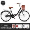 Women's 24-inch/26-inch Lightweight Commuter Bike with Solid Tires