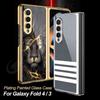 Origineel Hoesje Voor Samsung Galaxy Z Fold 7 6 5 Luxe Geschilderd Glas Schokbestendig Plating Hard Frame Cover Voor Galaxy Z Fold4 Hoesje